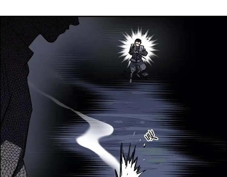 第65话 解围 第52页