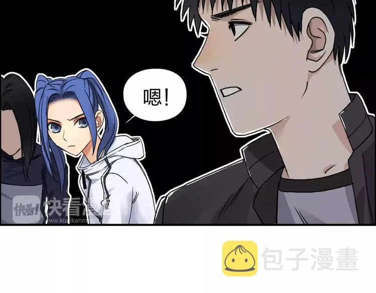 第65话 解围 第57页