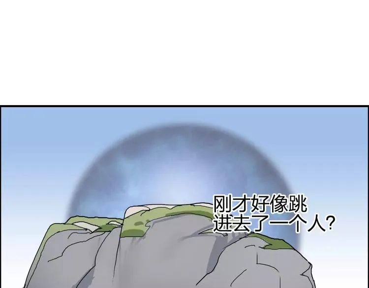 第65话 解围 第58页