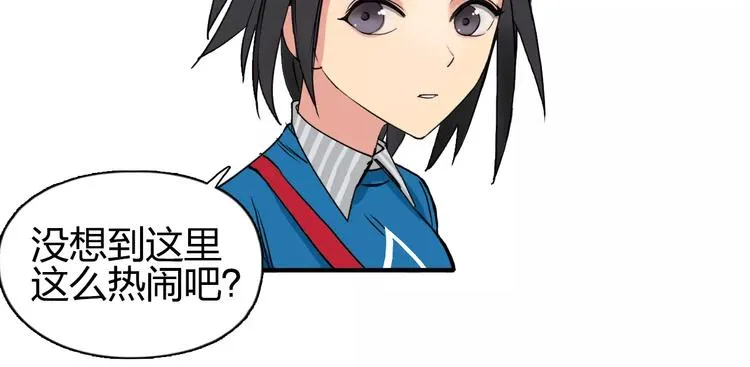 第65话 解围 第63页