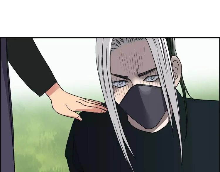 第65话 解围 第72页