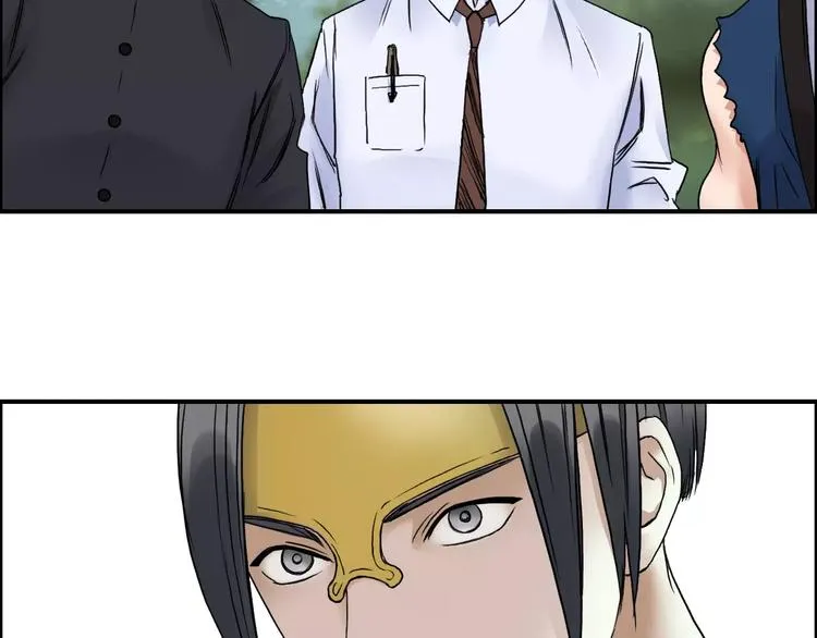 第64话 道元会赌局 第6页