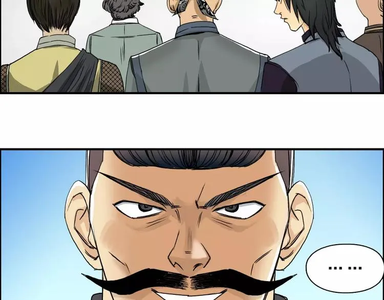 第64话 道元会赌局 第26页