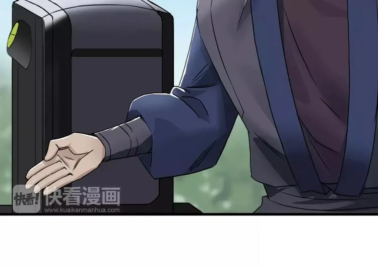 第64话 道元会赌局 第29页