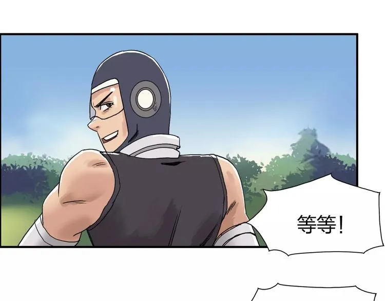 第64话 道元会赌局 第39页
