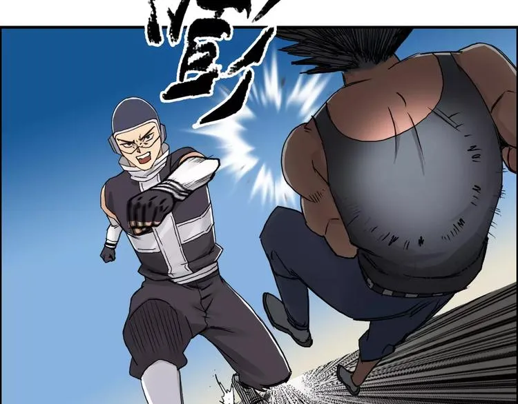 第64话 道元会赌局 第44页