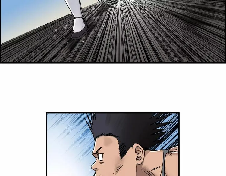第64话 道元会赌局 第45页