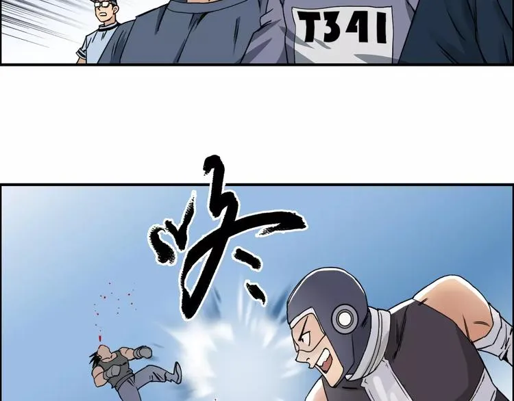 第64话 道元会赌局 第47页