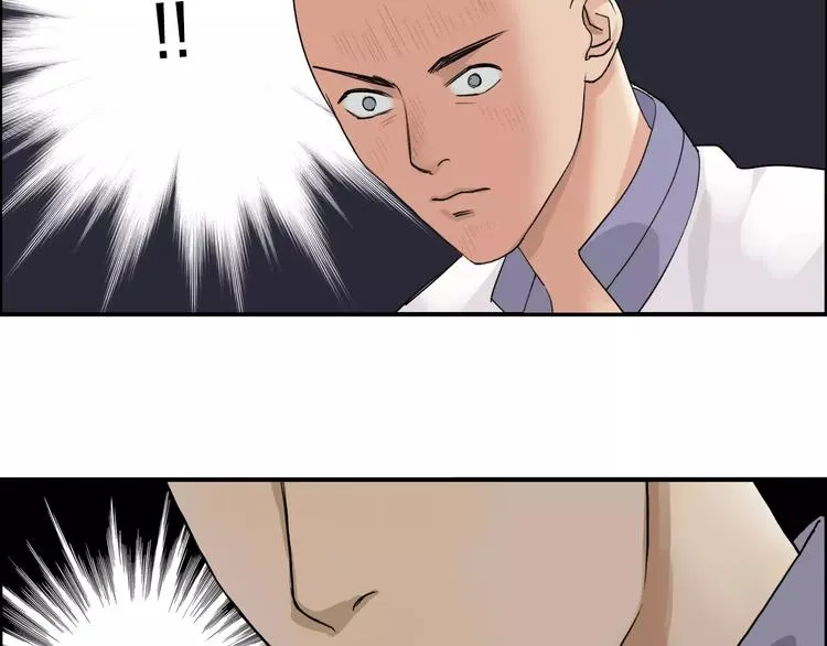 第64话 道元会赌局 第63页