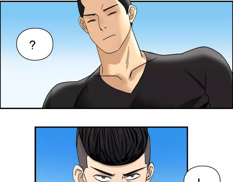 第64话 道元会赌局 第70页