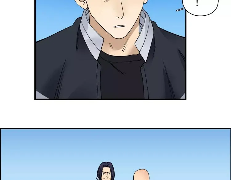 第64话 道元会赌局 第71页