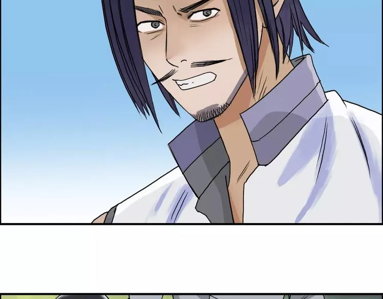 第64话 道元会赌局 第80页