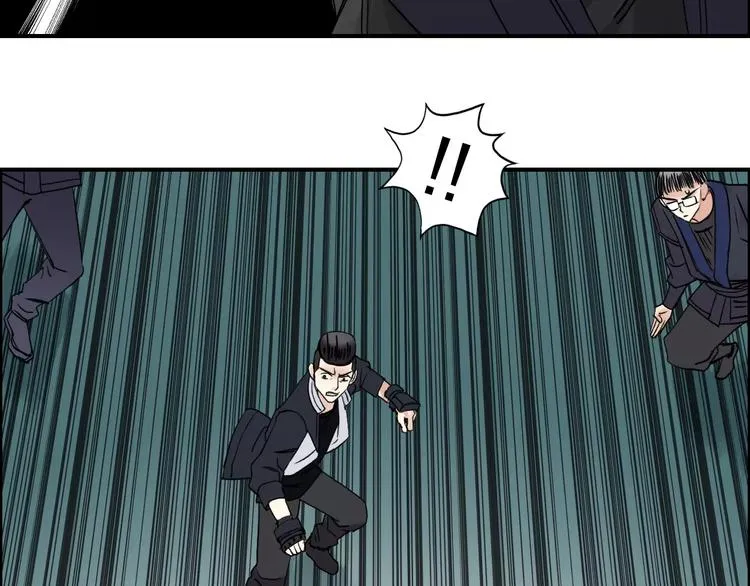 第64话 道元会赌局 第86页