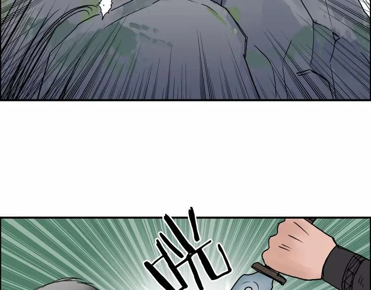 第64话 道元会赌局 第89页