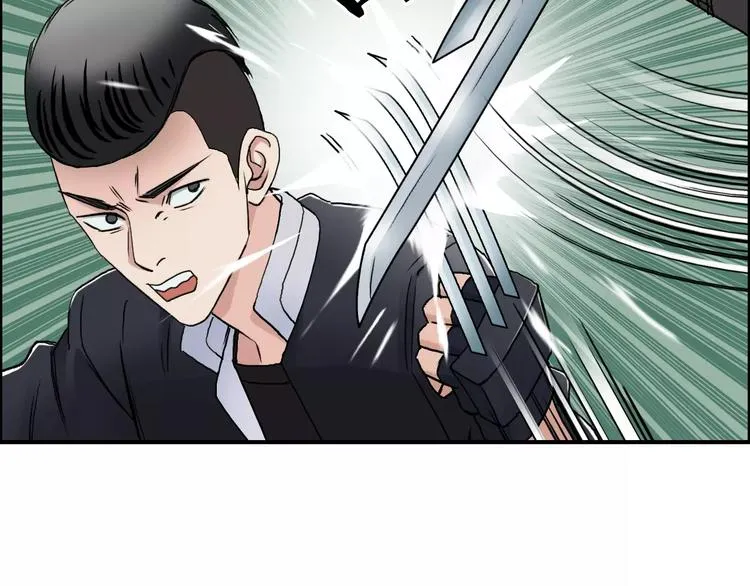 第64话 道元会赌局 第90页