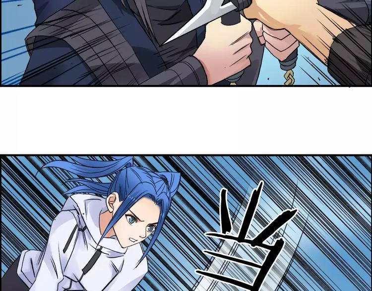 第64话 道元会赌局 第98页