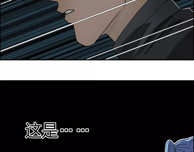 第64话 道元会赌局 第104页
