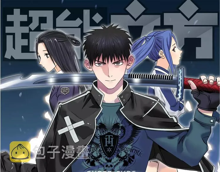 第66话 阵法宗师 第1页