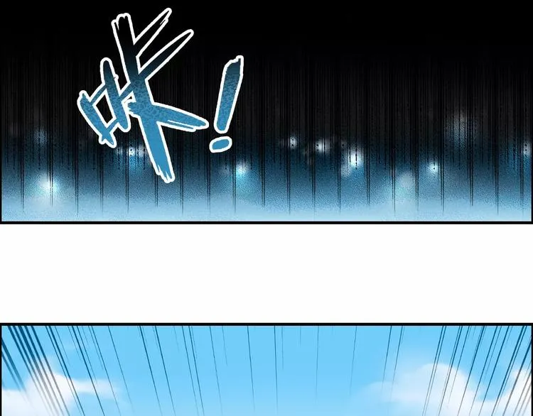第66话 阵法宗师 第3页