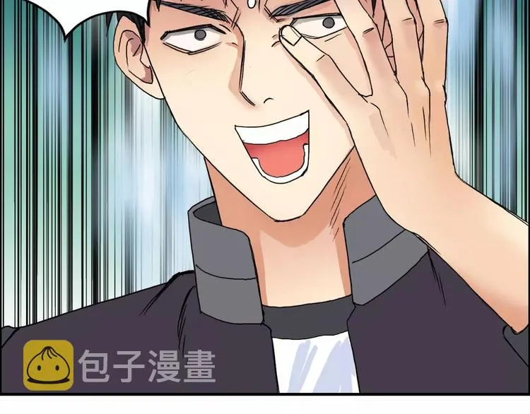 第66话 阵法宗师 第29页