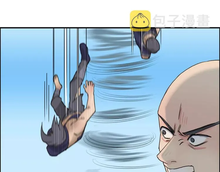 第66话 阵法宗师 第33页