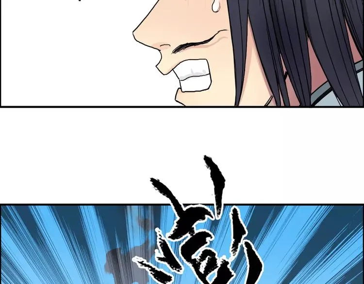 第66话 阵法宗师 第40页