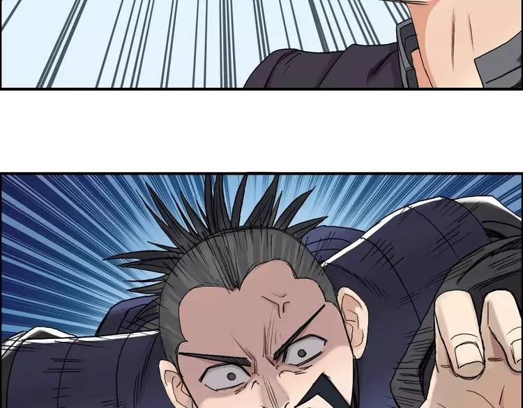第66话 阵法宗师 第45页