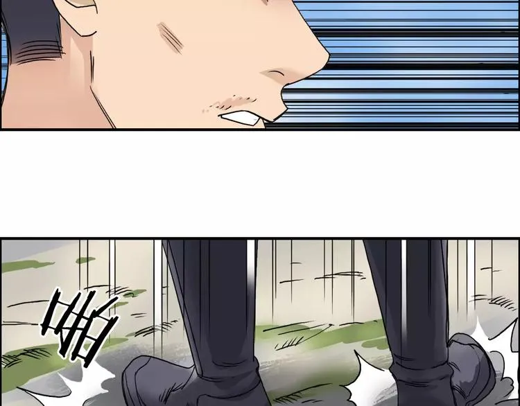 第66话 阵法宗师 第55页