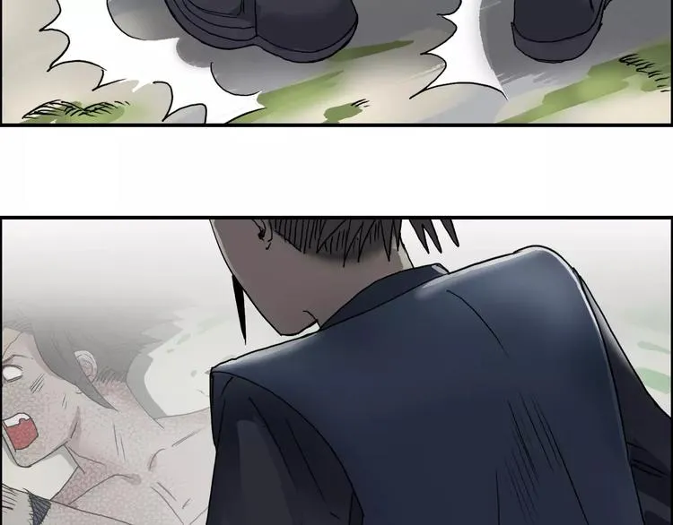 第66话 阵法宗师 第56页