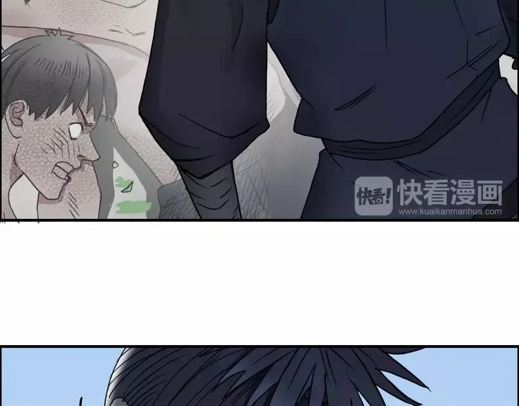 第66话 阵法宗师 第57页