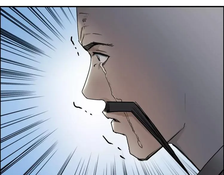 第66话 阵法宗师 第59页