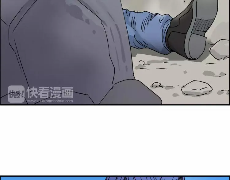 第66话 阵法宗师 第69页
