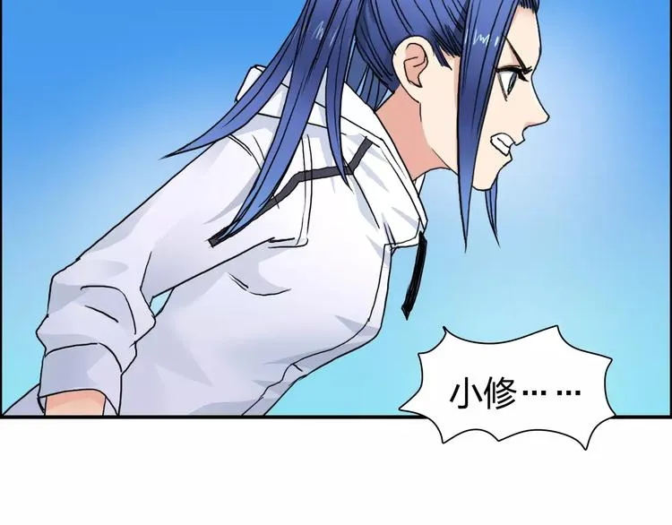 第66话 阵法宗师 第70页