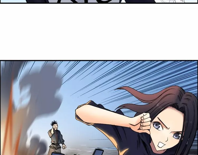 第66话 阵法宗师 第73页