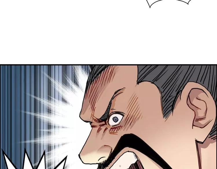 第66话 阵法宗师 第76页