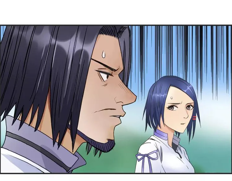 第66话 阵法宗师 第78页