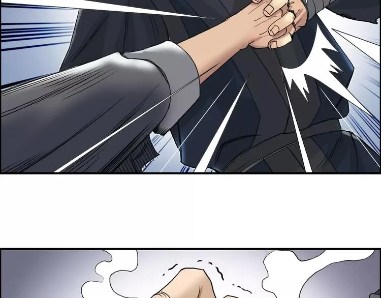 第66话 阵法宗师 第86页