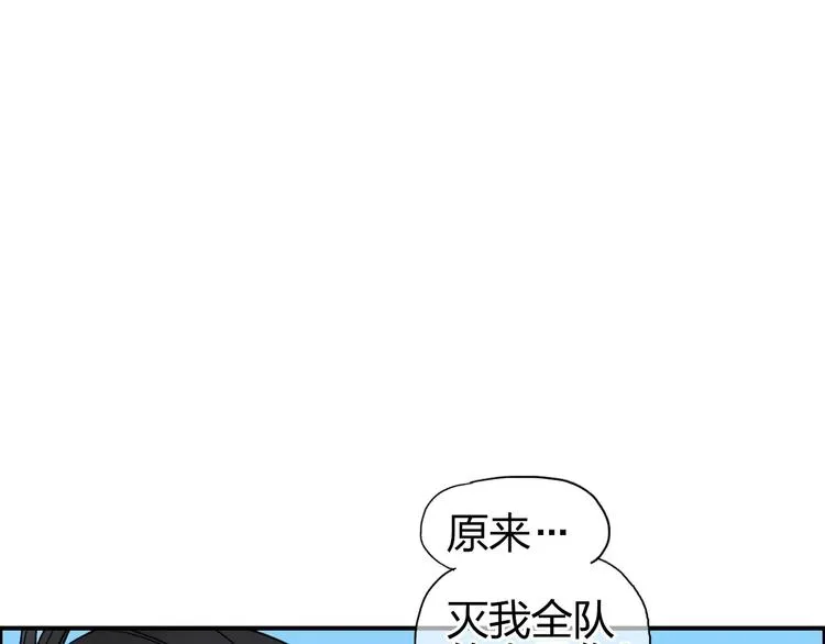 第67话 武者暴走 第3页