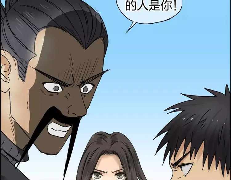 第67话 武者暴走 第4页