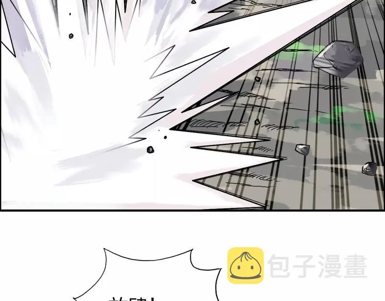 第67话 武者暴走 第10页