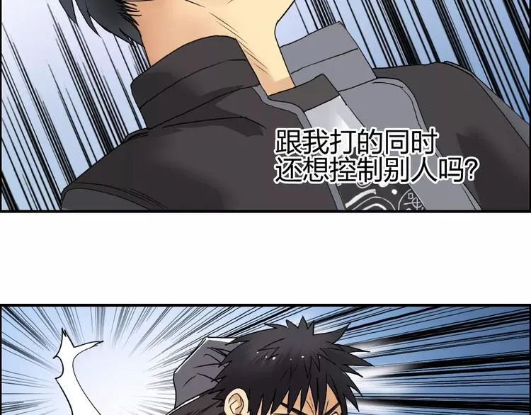 第67话 武者暴走 第13页