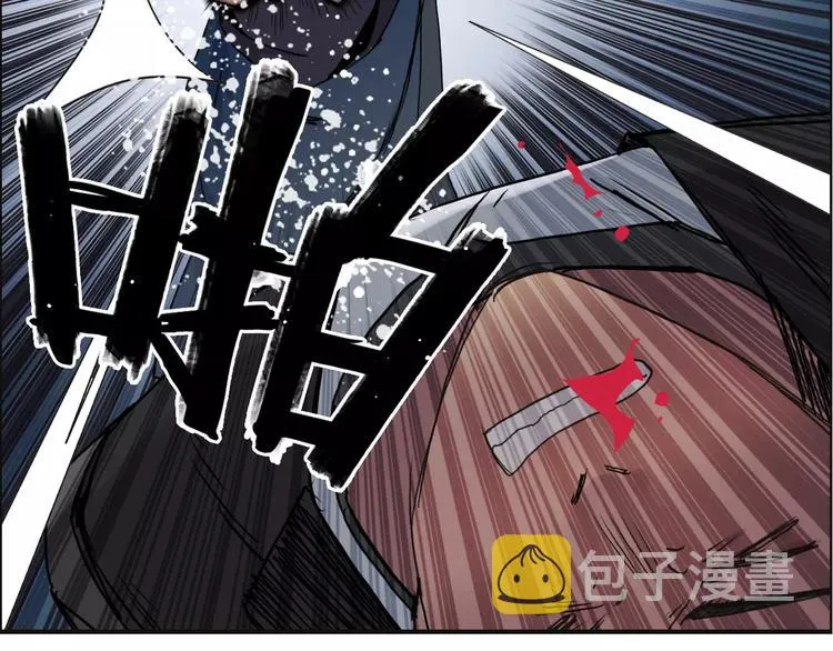 第67话 武者暴走 第17页