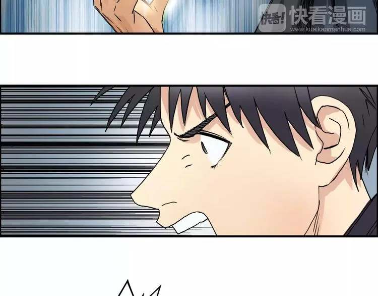 第67话 武者暴走 第20页