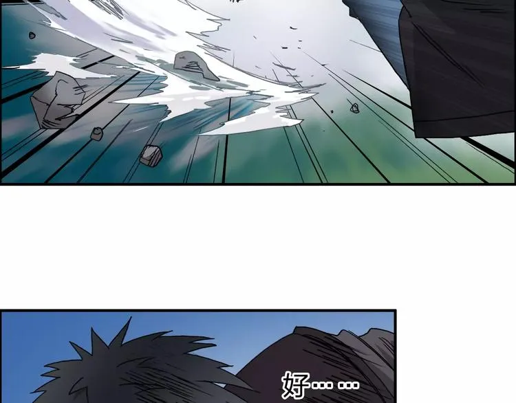第67话 武者暴走 第22页