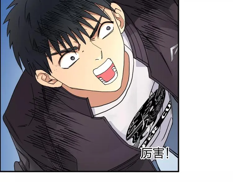 第67话 武者暴走 第23页