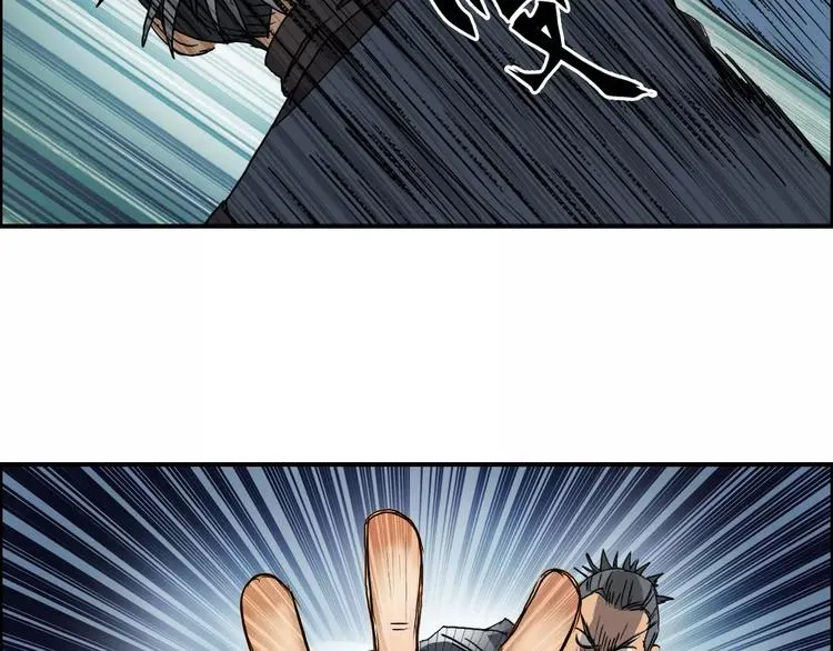 第67话 武者暴走 第25页