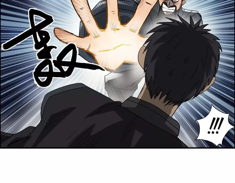 第67话 武者暴走 第26页