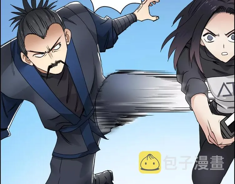 第67话 武者暴走 第39页