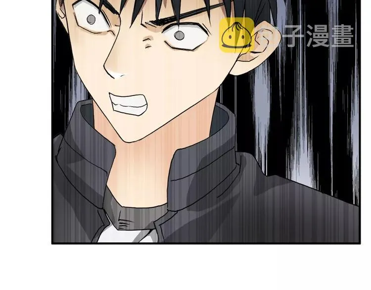 第67话 武者暴走 第43页