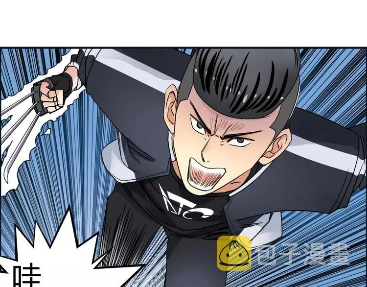 第67话 武者暴走 第44页